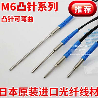 原装博亿精科BOJKE光纤PR6Y10 PR6Y10S升级FR-610-M FR-610-L