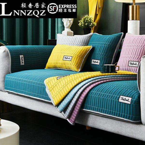 乳胶沙发垫夏季夏天款简约北欧客厅防滑坐垫子四季通用沙发套罩巾,居家布艺,沙发垫,淘宝优惠券,粉丝福利购,淘宝优惠卷