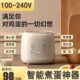110v煮蛋器家用全自动断电定时溏心蛋早餐温泉蛋230v多功能蒸蛋器