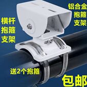 电线杆抱箍支架监控摄像机抱箍支架铝合金横臂抱箍不锈钢立杆抱柱