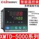 5411 欣灵智能温控仪XMTD 5232数显表温控器 5212 5511 5000 5211