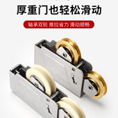 推拉门滑轮下轮老式 90型铝合金门窗滑轮阳台玻璃移门轨道滚轮配件