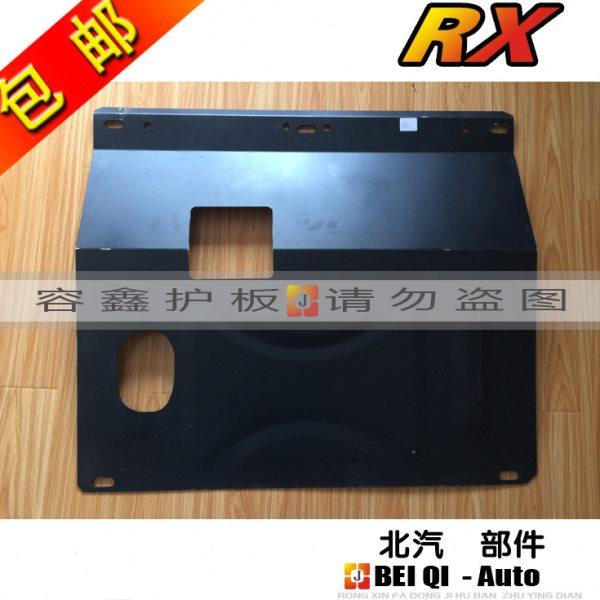 雪铁龙c4l发动机护板下护板c4l油底护板合金汽车底盘挡板防护板,汽车零部件/养护/美容/维保,车底防护板/发动机挡板,淘宝优惠券,粉丝福利购,淘宝优惠卷