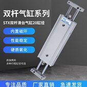 ST2 STX25 气立可型双轴滑台气缸STX20 100125