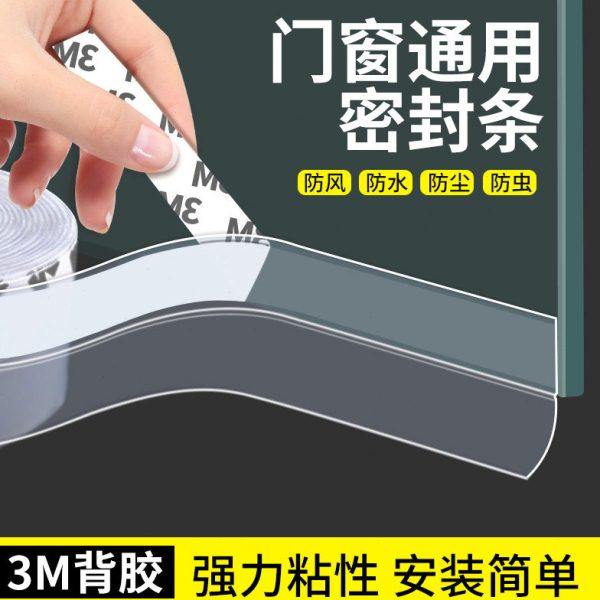卫生间木门缝隙底部防水大门挡板隔音玻璃门下密封条挡板填补胶条,基础建材,密封条,淘宝优惠券,粉丝福利购,淘宝优惠卷