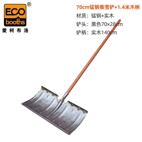 爱柯布洛锰钢推雪铲1.4米木柄铲雪板粮食晾晒推板推雪板铲雪锹扫,农机/农具/农膜,锹,淘宝优惠券,粉丝福利购,淘宝优惠卷