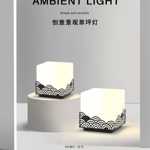 刻为新中式柱f头灯庭院落地灯户外防水景观灯小区家用别墅柱灯