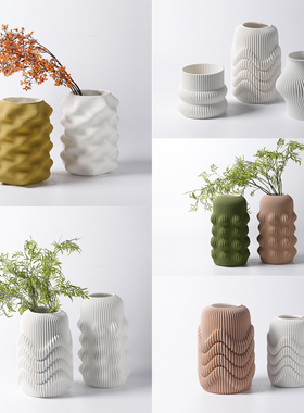 北欧简约莫兰迪色3D打印陶瓷花瓶C摆件家居样板间客厅白色花器饰