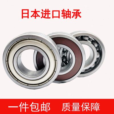 6907ZZ 6907DDU 6907Z 天骄轴承 尺寸：35*55*10