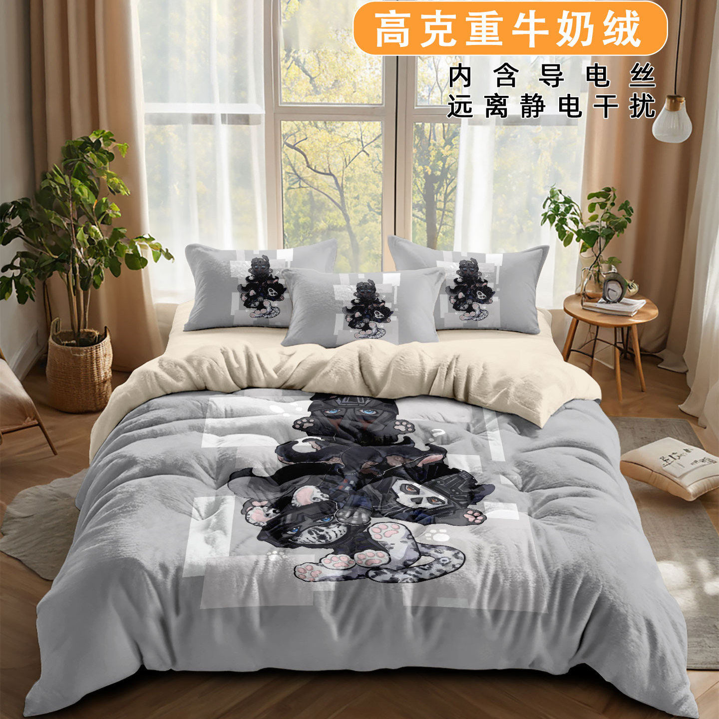 使命召唤秋冬保暖牛奶绒四件套