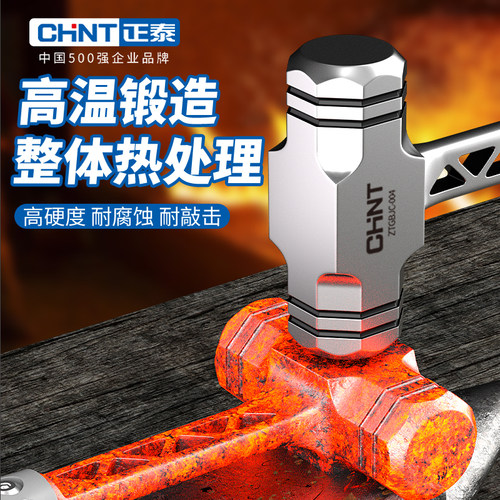 正泰重型八角锤实心工锤一体榔头砸墙家用镂空柄石工锤子3铁榔头