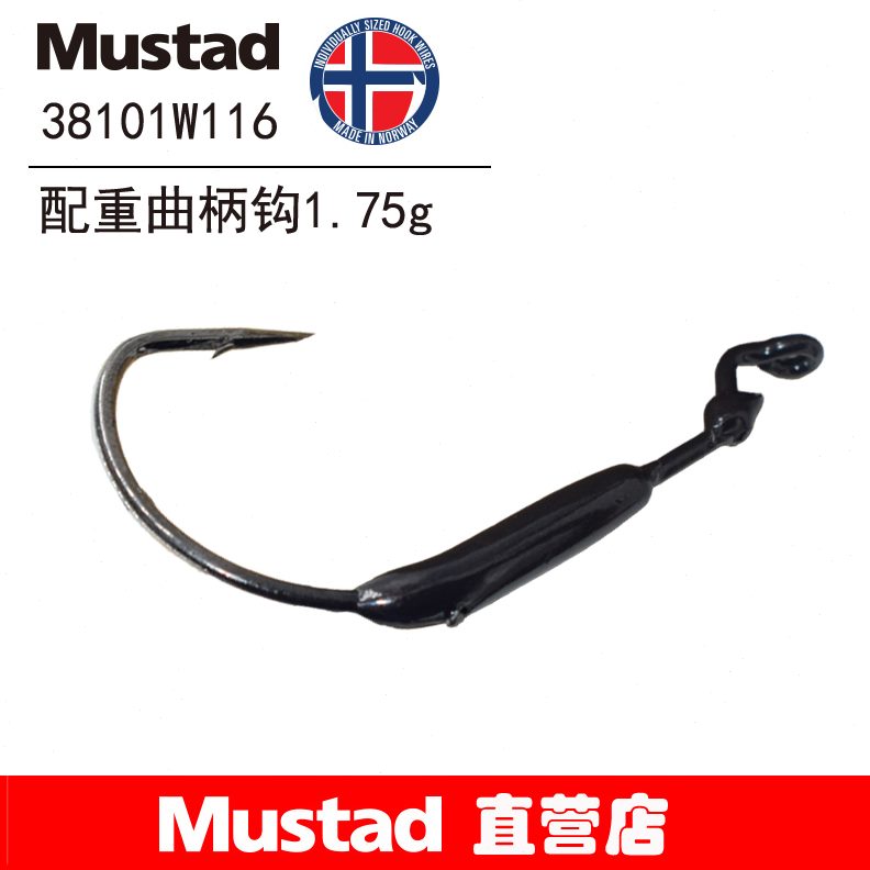 W铅头钩10正品75g3钩配重M38曲柄钩1.u防5g钩达挪威慕斯.st脱1ad