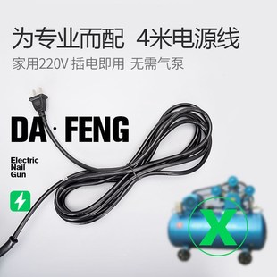 F30射钉枪木工家用排钉抢打丁枪直订抢汽钉枪电动气钉枪装 修工具