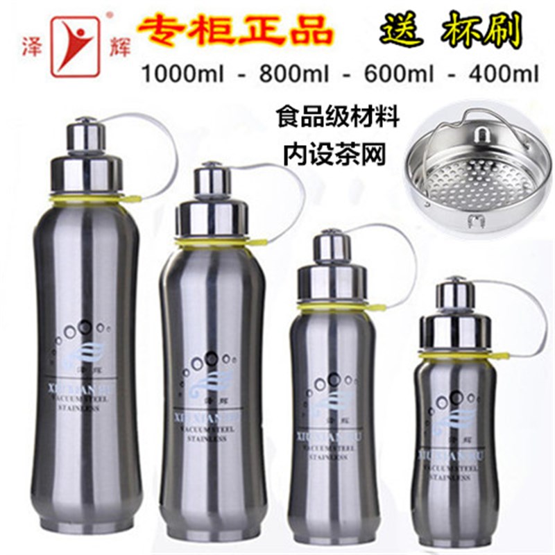 户外大容量不锈刚保温保冷杯儿童防漏水杯子学生便携水壶1000ml