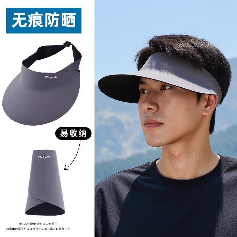 无痕防晒帽男款男士太遮阳阳户外防紫外线大帽檐户外专用体育老师
