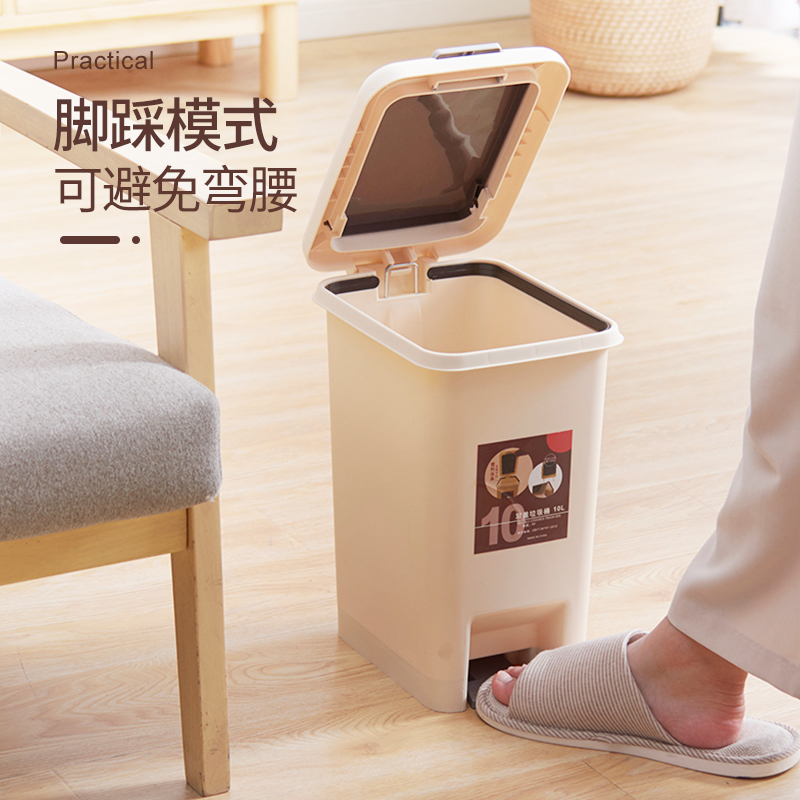 速发10L带盖垃圾桶手按脚踏式家用卫生间客厅厨房带盖分类拉圾筒