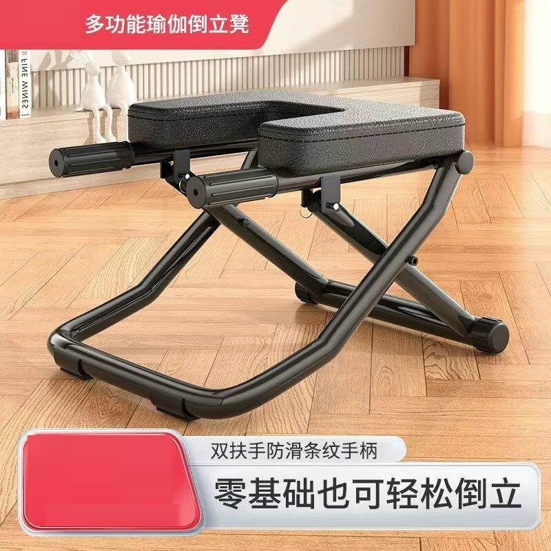 2024新款免安装瑜伽倒立凳倒立机折叠凳家用倒立辅助器健身训练器
