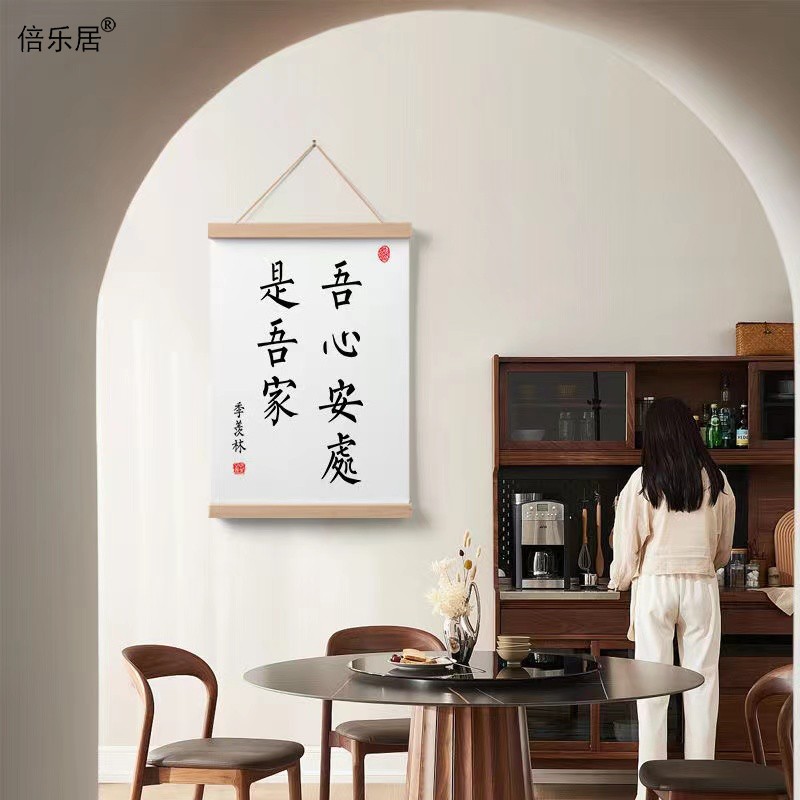心安简约实木布艺挂画ins房间卧室墙面装饰文艺文字励志墙画创意图片