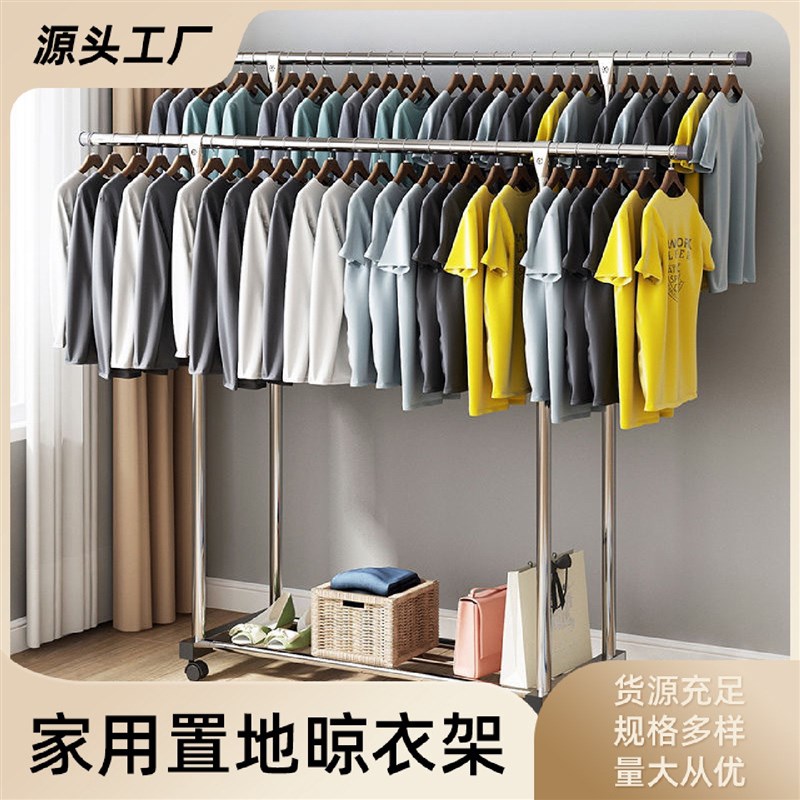 【源头工厂】晾衣架置地落u地晒衣架室内外阳台挂晒被子折叠可伸