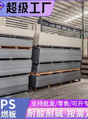 ppa板厂家直销纯料pp板防水防火板阻燃板硬塑料板聚丙烯pp板鱼池