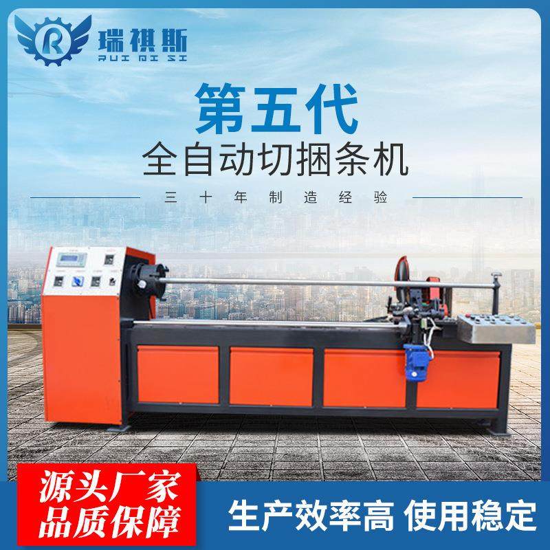 厂家供应电脑全自动切条机纺织斜裁切割机磨刀分条机服装切捆条机,纺织面料/辅料/配套,其他纺织机械,淘宝优惠券,粉丝福利购,淘宝优惠卷