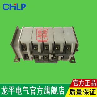 隔离换向开关DH-801140隔离开关换向开关