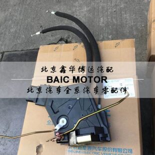 北汽新能源EC180EC200EC3车门锁块中控锁闭锁器总成电动门锁原厂