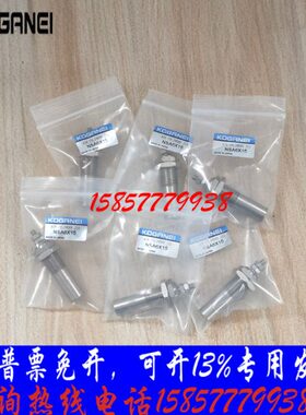 全新小金井螺纹单动气缸NSA6/10/16X5X10X15-N  现货销售