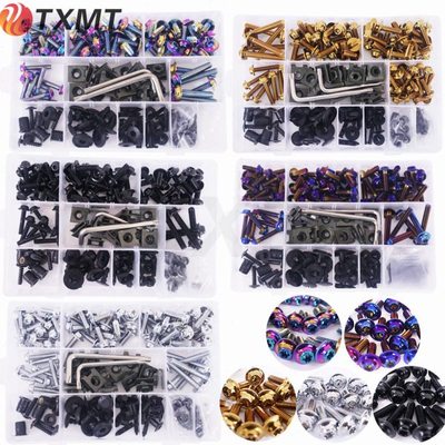 适用马G310R/G310GS R1200R 改装外壳板螺丝 车壳整流罩螺丝