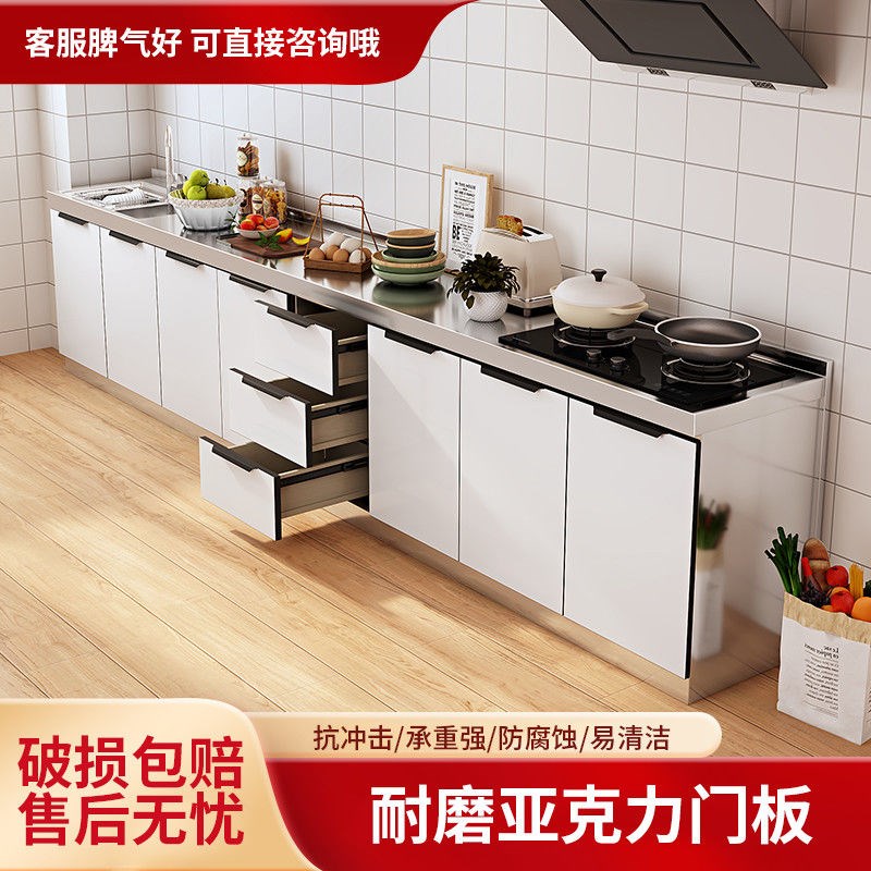 不锈钢家用e橱柜简易厨房灶台水盆全钢一体厨房柜子组装经济储物