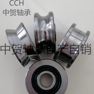 包邮外直h型槽双*滑轮轴承圈22定做u型 列v导向206带轮轴承校2*型