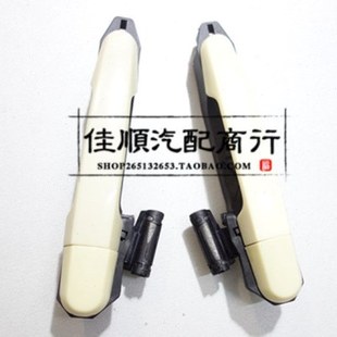 适用天津一汽 夏利N5 N7 威志V2V5 外拉手 外扣手 车门外把手配件