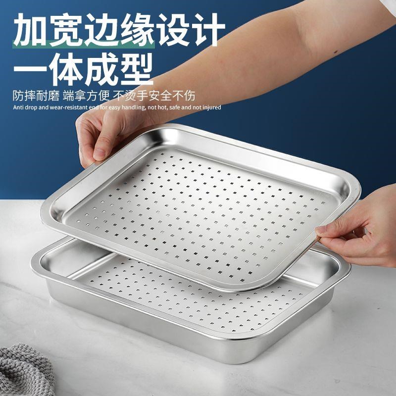 特厚304不锈钢冲孔方盆s长方形平底托盘份数盆蒸饭盘过滤盘打菜盆
