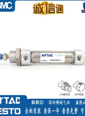 亚德气缸MIC/MID/MI20X10-15*20/30/40/50/75/80/100/150/200SCA