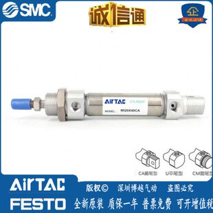 亚德气缸MIC/MID/MI20X10-15*20/30/40/50/75/80/100/150/200SCA