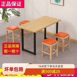 定制 快餐店餐桌椅饭店早餐餐饮小吃店桌子食堂餐厅快餐桌椅组合