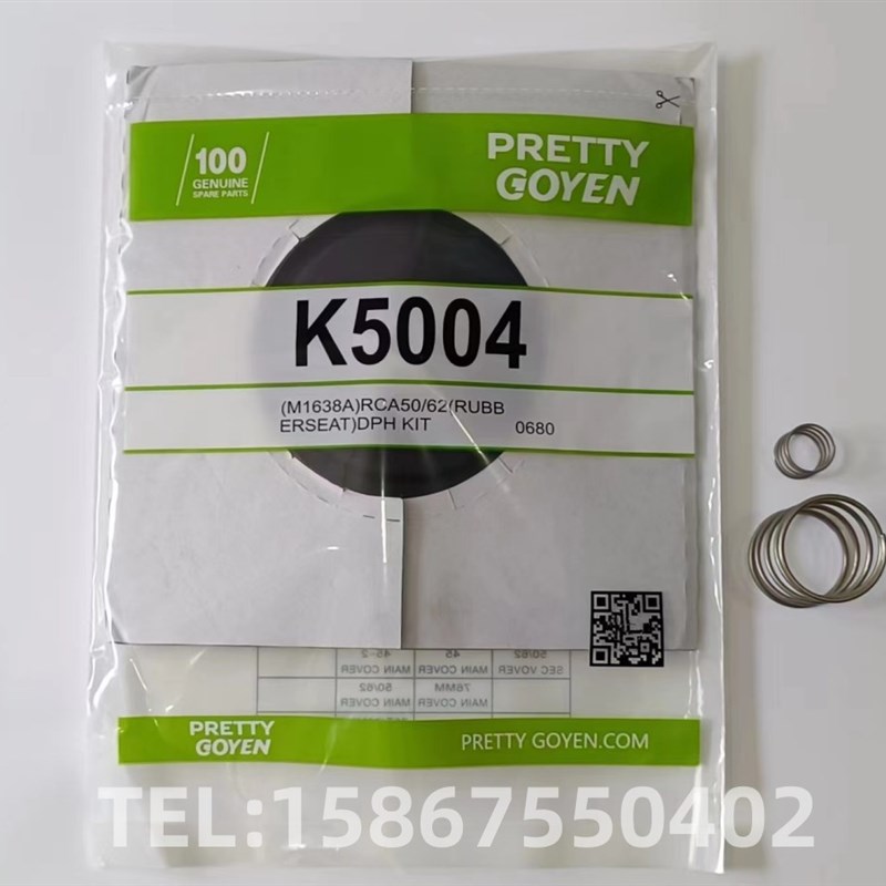 漂亮的goyen k5004 k5000隔H膜阀ca62t010-305
