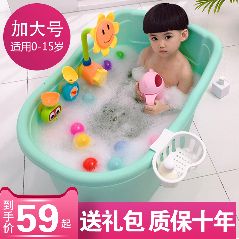 儿童浴桶加大号宝宝浴盆婴儿游泳桶加厚泡澡桶Q小孩洗澡桶家用可