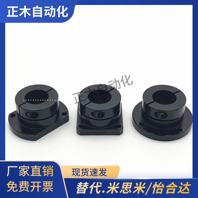 导向轴支座STHWRB/STHWSB/STHvWCB8/10/12/15/16/20/25/30/35/405