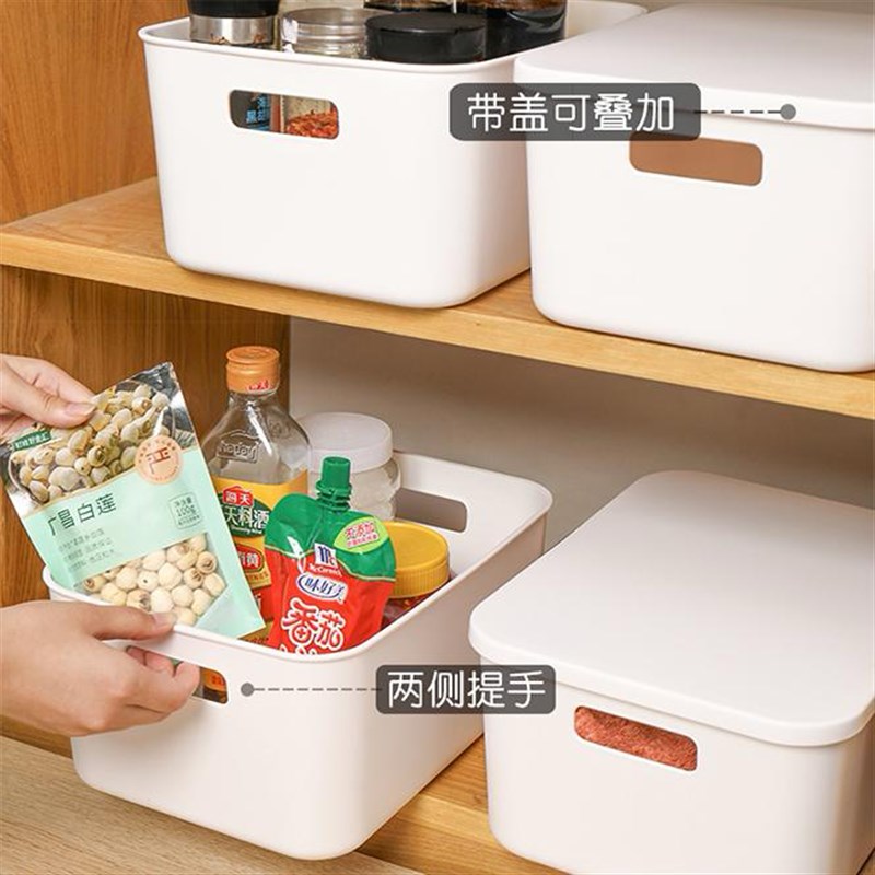 【6个装】橱柜收纳盒PP塑料盒A桌面收纳盒浴室厨房杂物整理储物盒