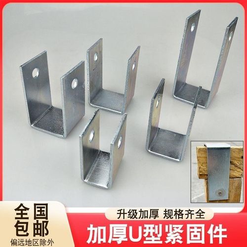 凵型固定件c凵型卡扣不锈钢凵型槽凵型钢卡连接件加厚老虎卡夹角