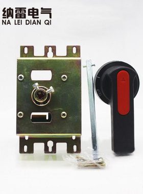 CM1 CDM1 NM1-100 125 225 250A/2P断路器手动操作机构CZ2-127.2P