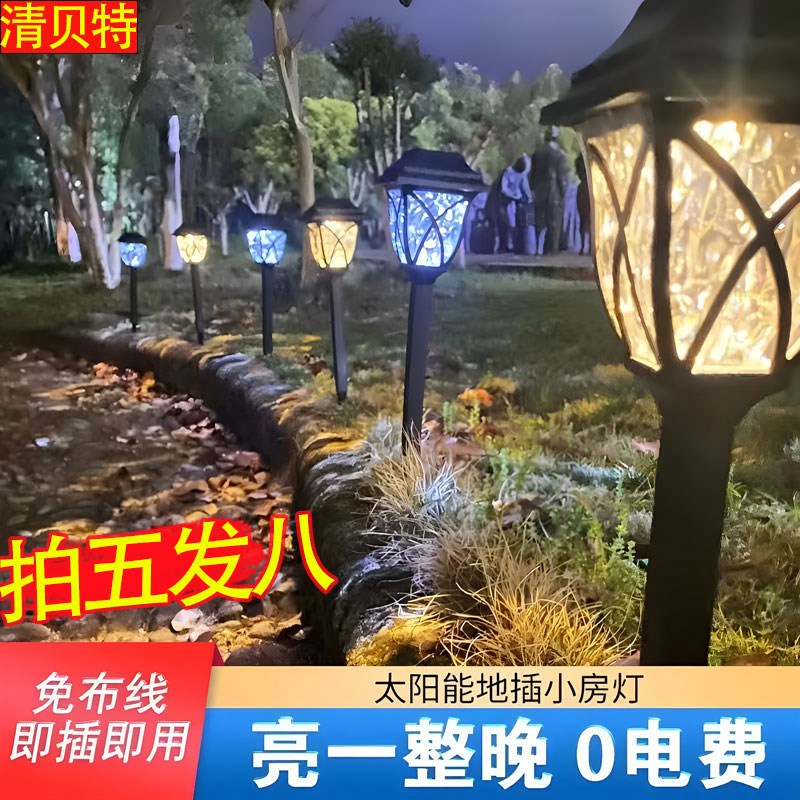 太阳能草坪灯户外防水p装饰花园庭院灯别墅草地家用防水景观地插