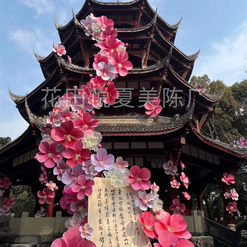 网红大型梅花瀑布桃花户s外防水EVA彷真花拍照打卡点布置美陈装饰