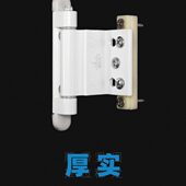 合页铰链推拉窗户折页活页 塑钢窗易装 平开门窗隐藏式 暗合页老式