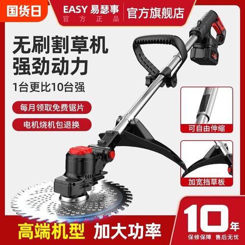 电动割草机小型家用除草机充电B式草坪修剪机锂电多功能打草机