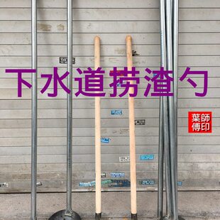 钢板铁勺加厚大漏勺长柄捞渣勺笊篱清理下水道淤泥挖泥土掏粪勺子