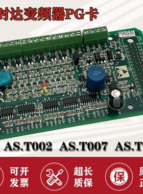 A100AS变频器/T2/同步达0S8A.00G卡S一体机时07卡. 新PSSTT.分频3