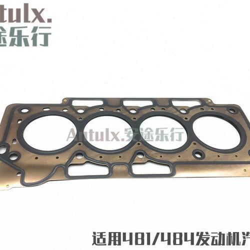 奇瑞A3A5瑞虎V5G5G6东方之子1.6 1.8发动机气缸垫481发动机汽缸垫
