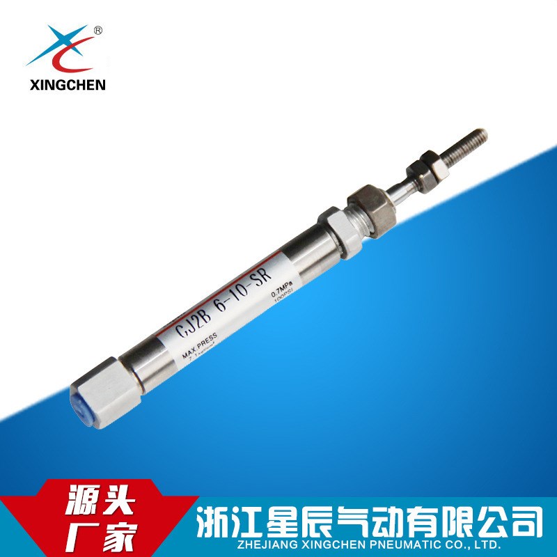 星辰气动CJ2hB系列6-10-SR迷你不锈钢气缸专业气缸厂家气动元件